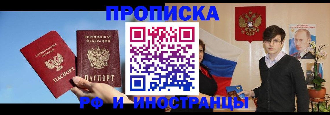 регистрация в Кушве